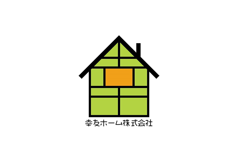 幸友ホーム株式会社の外観